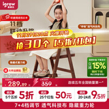 爱果乐（IGROW）儿童学习椅可升降进口实木座椅宝宝小学生椅写字椅儿童餐椅成长椅 甄橡椅（橡胶木+科技布）胡桃色