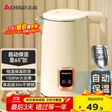 志高（CHIGO）烧水壶1.8L电热水壶保温一体全自动恒温电热水壶家用热水壶自动断电双层防烫TH185B-01B