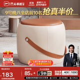 芝华仕小凳子简约居家板凳坐墩矮凳XJ008非储物款圆凳赤陶橘（圆凳）