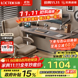 乐歌电竞桌电动升降电脑桌站立电脑桌书桌家用写字桌E2灰胡桃木色1.6m