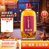 劲牌长寿酒人参酒桶装蛹虫草黄精酒家庭口粮酒节日送礼礼品 52度 4.5L 1桶 蛹虫草黄精-浸泡酒