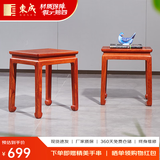 东成红木家具缅甸花梨（学名：大果紫檀）中式小茶桌餐桌八仙桌学习桌全实木四方桌书桌边几平几 80CM配套八仙凳