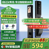 BECK人脸指纹锁家用智能门锁防盗密码锁智能锁入户门电子锁猫眼V6P