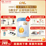惠氏（Wyeth）启赋蓝钻HMO幼儿配方奶粉3段（12-36月）810g*6罐