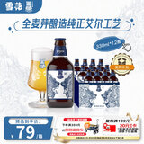 黑狮啤酒白啤全麦芽纯正艾尔工艺330ml*12瓶雪花旗下高端品牌热门商品