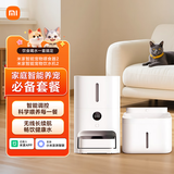 米家智能宠物喂食器2+米家宠物智能饮水机2 小米宠物饮水机喂食器