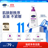 丝塔芙成毅同款净颜控油泡沫洁面乳236ml洗面奶舒缓深层清洁男女