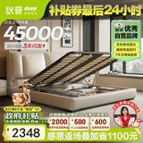 狄普气压高箱储物牛皮艺床意式主卧室婚房1.8x2m旗舰版框架大床云悠悠