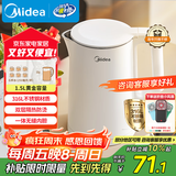 美的（Midea）电烧水壶电热水壶家用1.5L容量316L母婴级不锈钢无缝内胆双层防烫自动断电MK-HJ1566-PRO