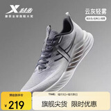 特步氢风8跑步鞋运动鞋夏季轻便减震回弹防滑男跑鞋鞋子体测鞋子