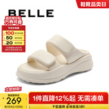 百丽（Belle）周雨彤同款棉花糖膨膨一字拖女外穿拖鞋B2U1DBT4 【周雨彤同款】奶油雪顶 35 (225mm)