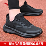 安踏男鞋休闲运动鞋男士冬季大码网面鞋软底轻质减震慢跑步鞋子男 【推荐款-透气网面】5508基础黑 41 (255mm)