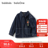 巴拉巴拉balaOne宝宝衬衫牛仔外套男童女童2025秋装宽松208325102203