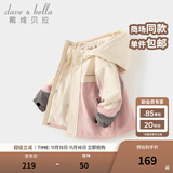 戴维贝拉（DAVE＆BELLA）男童连帽外套男宝宝上衣秋冬装新款童装洋气儿童外衣女童服饰 粉色【加绒款】DB3241555 160 cm（建议身高150-160cm）