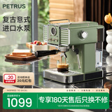 柏翠意式咖啡机酱香拿铁15Bar家用商用浓缩小型专业半自动蒸汽一体奶泡机PE3690 节日礼物 绿色PE3690