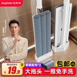 佳帮手 拖把家用一拖净免手洗2025新款懒人拖把平板拖地神器拖布墩布 【包邮】35cm免手洗拖把 2块布