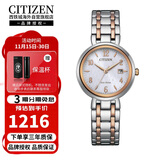 西铁城（CITIZEN）光动能机芯间金色钢带时尚日历防水女表EW2696-84A