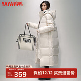 鸭鸭（YAYA）反季羽绒服男女同款冬季长款过膝加长加厚情侣款极寒外套新国标D 米色-女-YE2B625241Z L /165