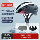 京东京造自行车头盔山地公路车安全帽破风骑行头盔ZX21黑粉渐变