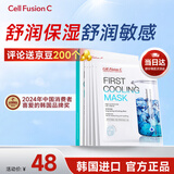 秀肤生舒润冰感面膜27g*5补水保湿滋润养肌肤男女士韩国进口军训专用