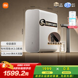 米家小米净水器1200G Pro 厨下家用专利零陈水3.0系统净水机 小米发布会MR1282-B