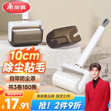美丽雅粘毛器滚筒毡猫毛清理器宠物除毛沾衣服刷神器替换卷纸3卷共180撕