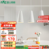 雷士（NVC）LED餐吊灯餐厅吧台灯具现代简约 白色餐吊 NDBD03A/2-005