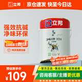 立邦京雅居金标超值乳胶漆净味120二合一无添加环保内墙漆5L/约7kg