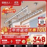 金贵夫人升降晾衣架阳台手摇晾衣杆四杆室内折叠晒衣架凉 2米+12根横杆