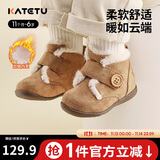 卡特兔儿童雪地靴冬季保暖宝宝童鞋加绒学步鞋男女宝宝室内外机能鞋XZ78
