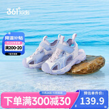 361°童鞋 儿童凉鞋2025夏季男女3-14岁户外包头沙滩凉鞋 紫32
