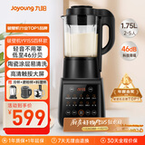 九阳破壁机家用轻音全自动多功能降噪预约豆浆榨汁辅食机1.75L五谷杂粮3-5人金榜Y915S四杯款