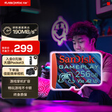 闪迪（SanDisk）256GB TF内存卡 A2 U3 V30 4K 游戏存储卡 读速190MB/s 写速130MB/s 游戏不卡顿 游戏机掌机专用卡