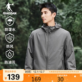 乔丹运动外套男秋冬季连帽防风衣男休闲夹克三防通勤户外冲锋运动服男