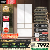 松下（Panasonic）白月光2.0五门515L法式多门冰箱家用零嵌入风冷无霜自动制冰一级能效NR-EE52APB-W【国家补贴20%】