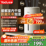亚都（YADU）无雾加湿器卧室办公室母婴 上加水4L大容量 智能恒湿可调 轻音定时 空气加湿器 SZ260-TJ030