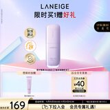 兰芝雪纱丝柔隔离霜妆前乳防晒遮瑕30ml#40紫色遮盖肤色生日礼物送女