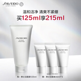 资生堂（SHISEIDO）男士洁面膏125ml 收缩毛孔控油平衡保湿洗面奶 生日礼物送男友