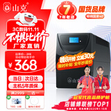 山克SK1000 ups不间断电源 1000VA 600W家用办公电脑稳压备用应急ups电源