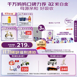 a2奶粉紫白金A2蛋白较大婴儿配方奶粉2段(6-12月)900g*3 京东礼盒