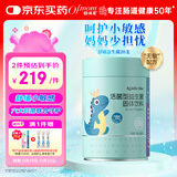 妈咪爱小恐龙舒敏益生菌敏护配方特含M-16V敏护菌株