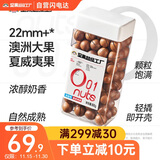 天虹牌800g罐装大颗粒淡盐味夏威夷果每日坚果炒货休闲健康干果零食礼品