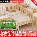 皓冰儿童拼接床婴儿床实木加宽男孩女孩延边带护栏小孩单人床 【套餐必选】两面护栏+床垫+床围 180*70*40实木床（可定尺寸）