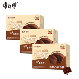 康师傅 妙芙蛋糕 巧克力味200g*3糕点点心饼干 早餐面包零食