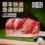 熊猫猪猪庄园金华两头乌瘦肉腿肉新鲜黑土猪肉生鲜精瘦肉美食牧场直送顺丰 腿肉300g