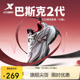 特步男女情侣休闲鞋巴斯克2代暴走神鞋老爹增高鞋冬季耐磨防滑鞋子