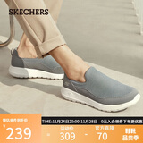 斯凯奇（Skechers）男鞋秋冬季一脚蹬运动鞋百搭休闲健步鞋软底轻便舒适布鞋54626