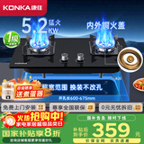 康佳（KONKA）燃气灶煤气灶双灶具【国家补贴】 5.2kW铜火盖铝炉头台式嵌入式 可调底盘 JZY-B500F（液化气）