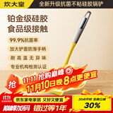 炊大皇99.9%抗菌硅胶锅铲 炒菜铲家用铲子炒锅不粘锅专用加长铲子