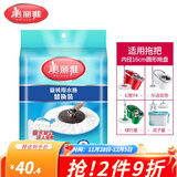 美丽雅旋转拖把替换头 免手洗甩水地拖圆形备件 双子星绿行星幻影配件 3个入